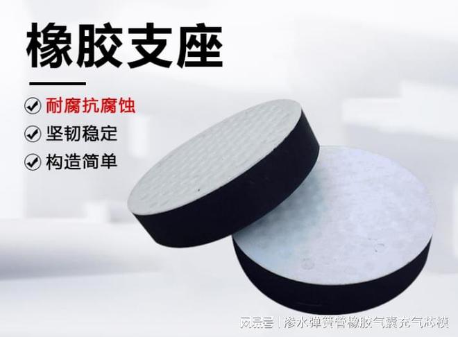 圆板式橡胶支座A圆板式橡胶支座20049单层层厚度是多少？