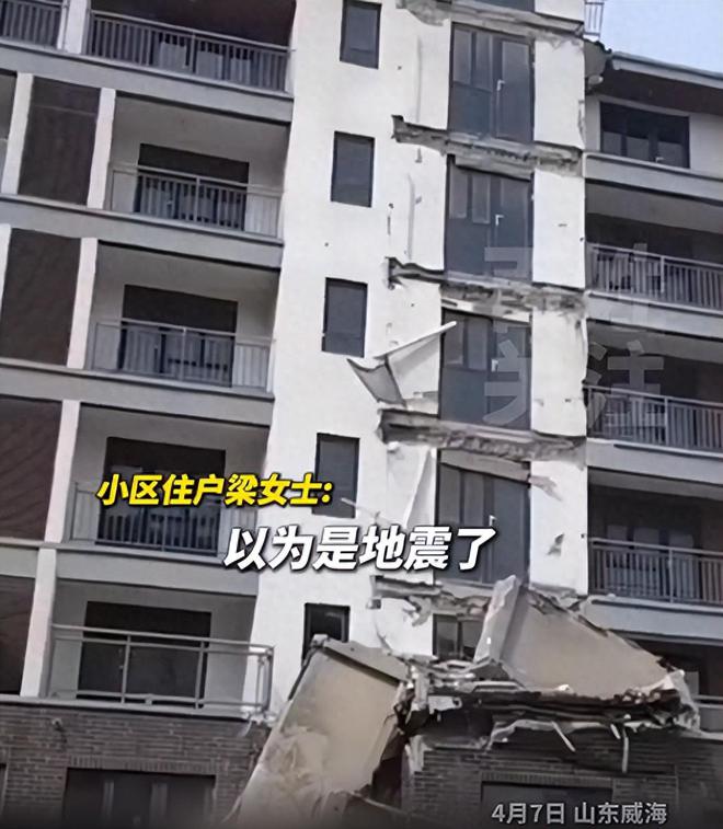 2021年入住交房四年小区楼房多层阳台掉落不知道还以为是地震